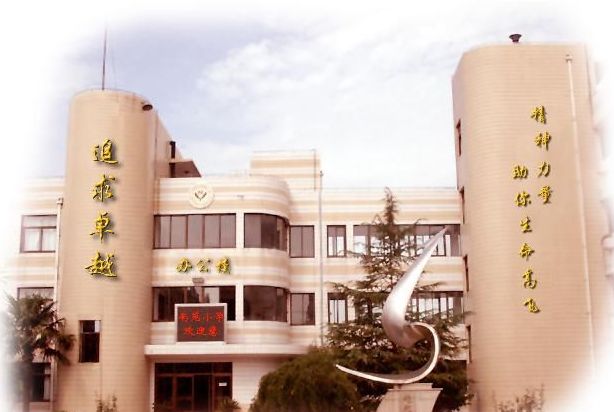 上海最厉害3所中学,上海哪所学校是全国最好的学校