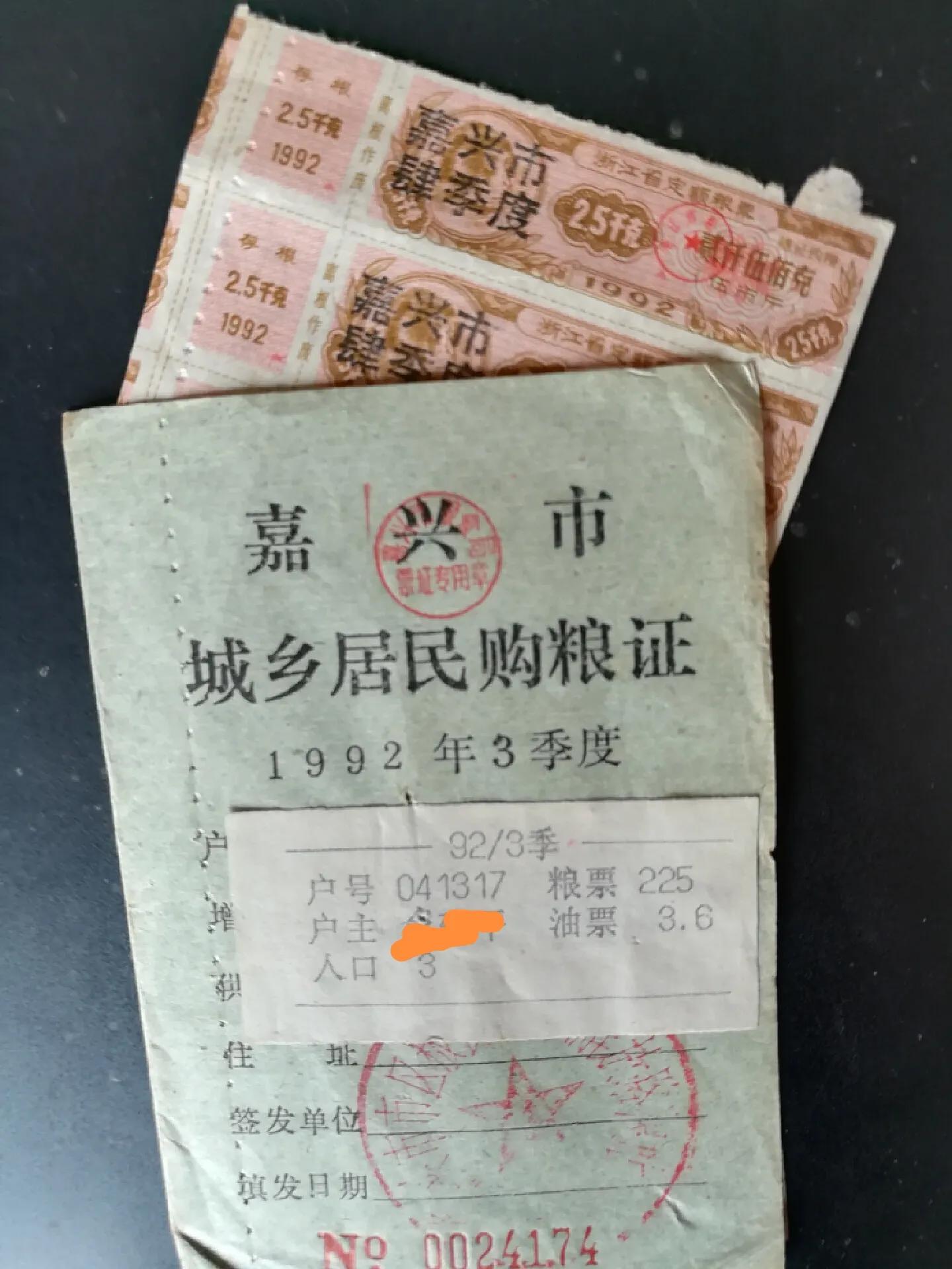 阿富汗过年,阿根服装