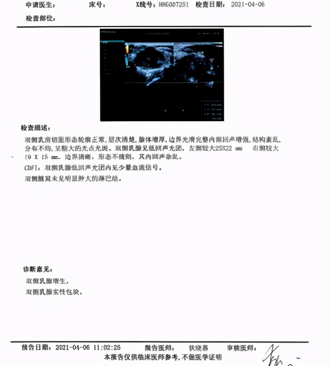 俞云切脉针灸是真是假,俞云切脉针灸视频完整版