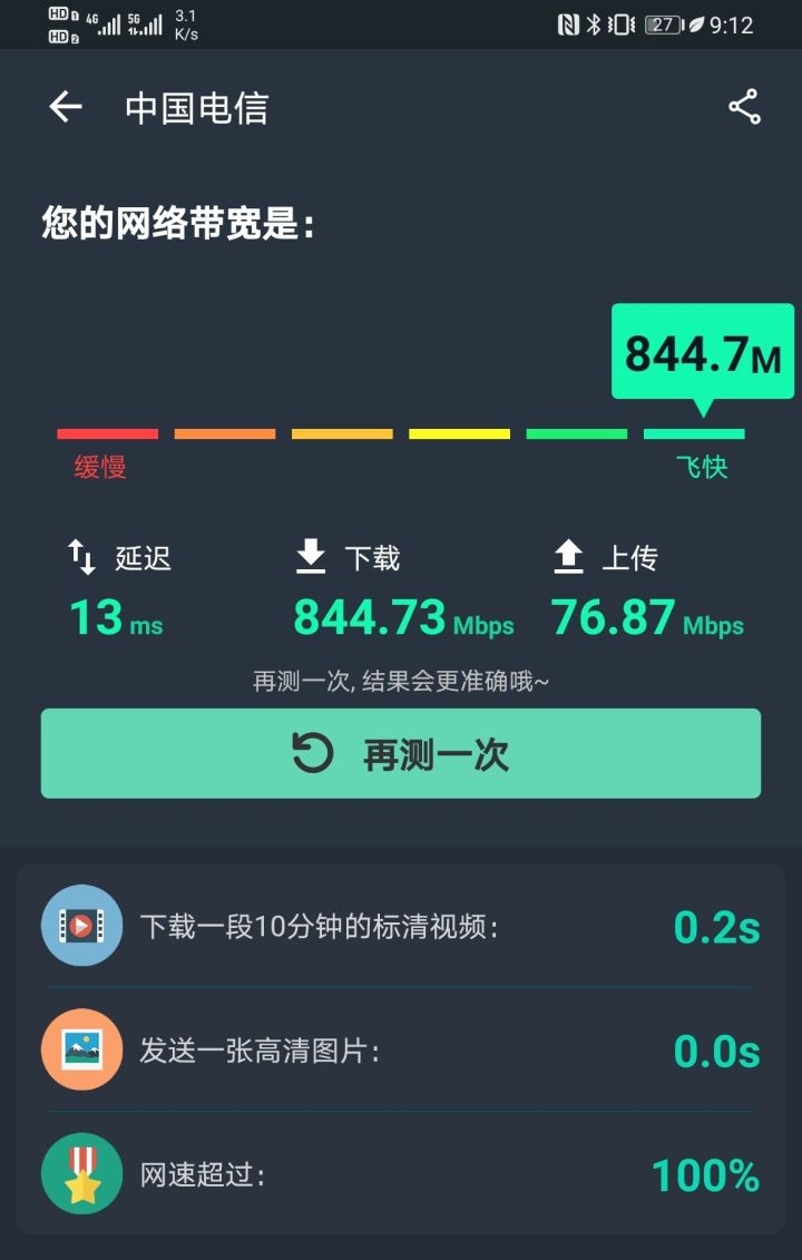 华为mate305g是真5g吗,华为mate305g版和p40哪个手机好