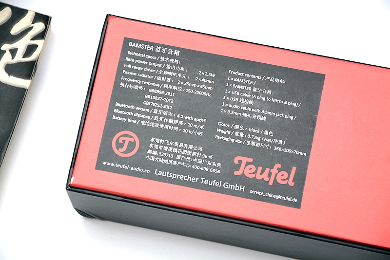 炫酷桌上蓝牙音箱,推荐一款超好用的多功能蓝牙音箱