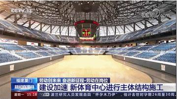 白鹭体育场亚洲杯,白鹭体育场近期赛事