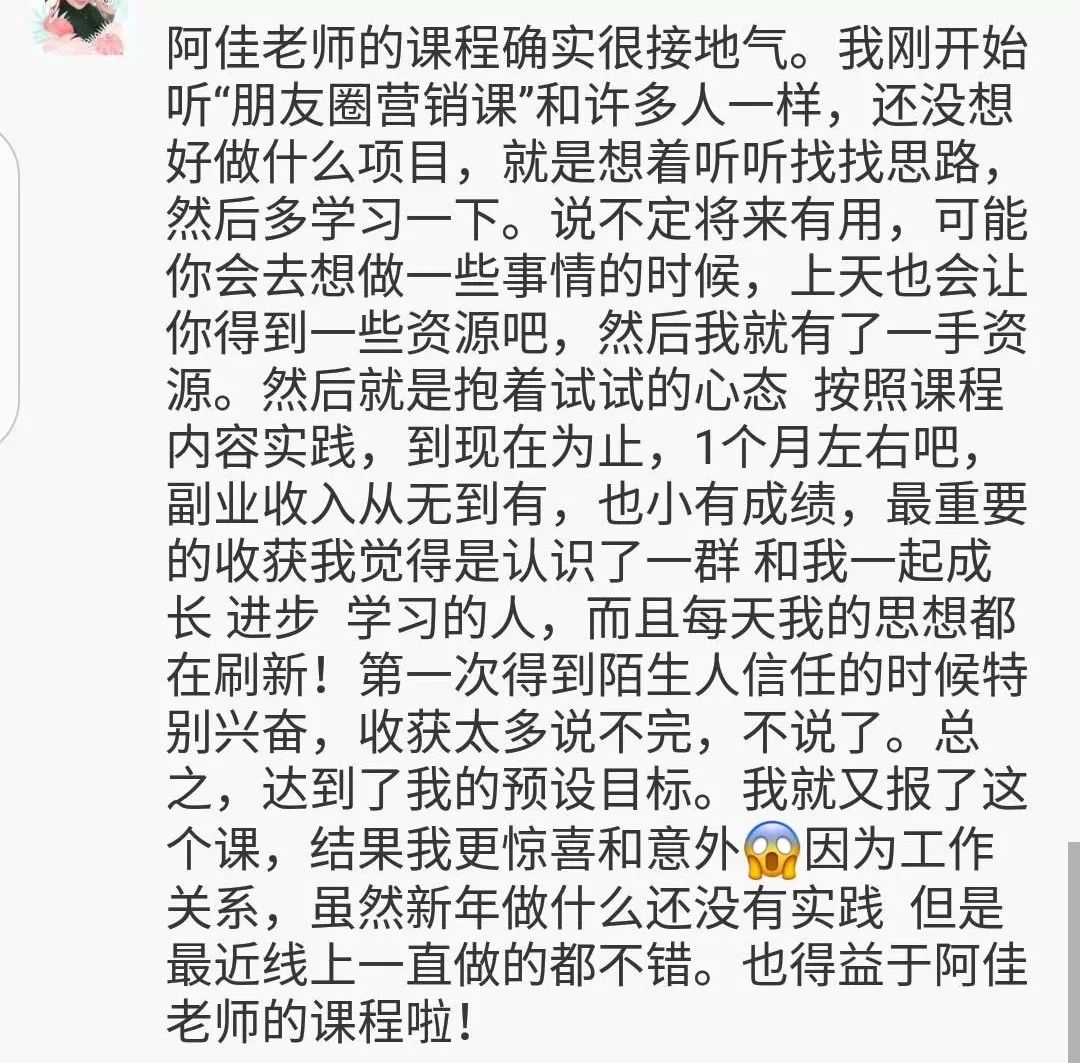 一个月能挣3000元的副业,有啥副业一个月能赚3000左右