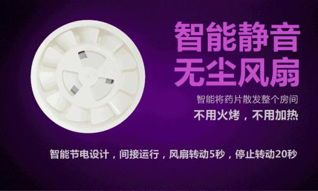 不花冤枉钱实测10种驱蚊神器,日本驱蚊神器第一名室内正品