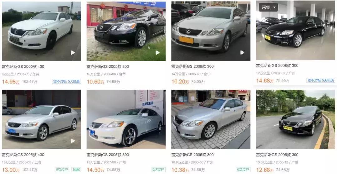 15万买个新车和二手豪车,15万买个二手豪华品牌