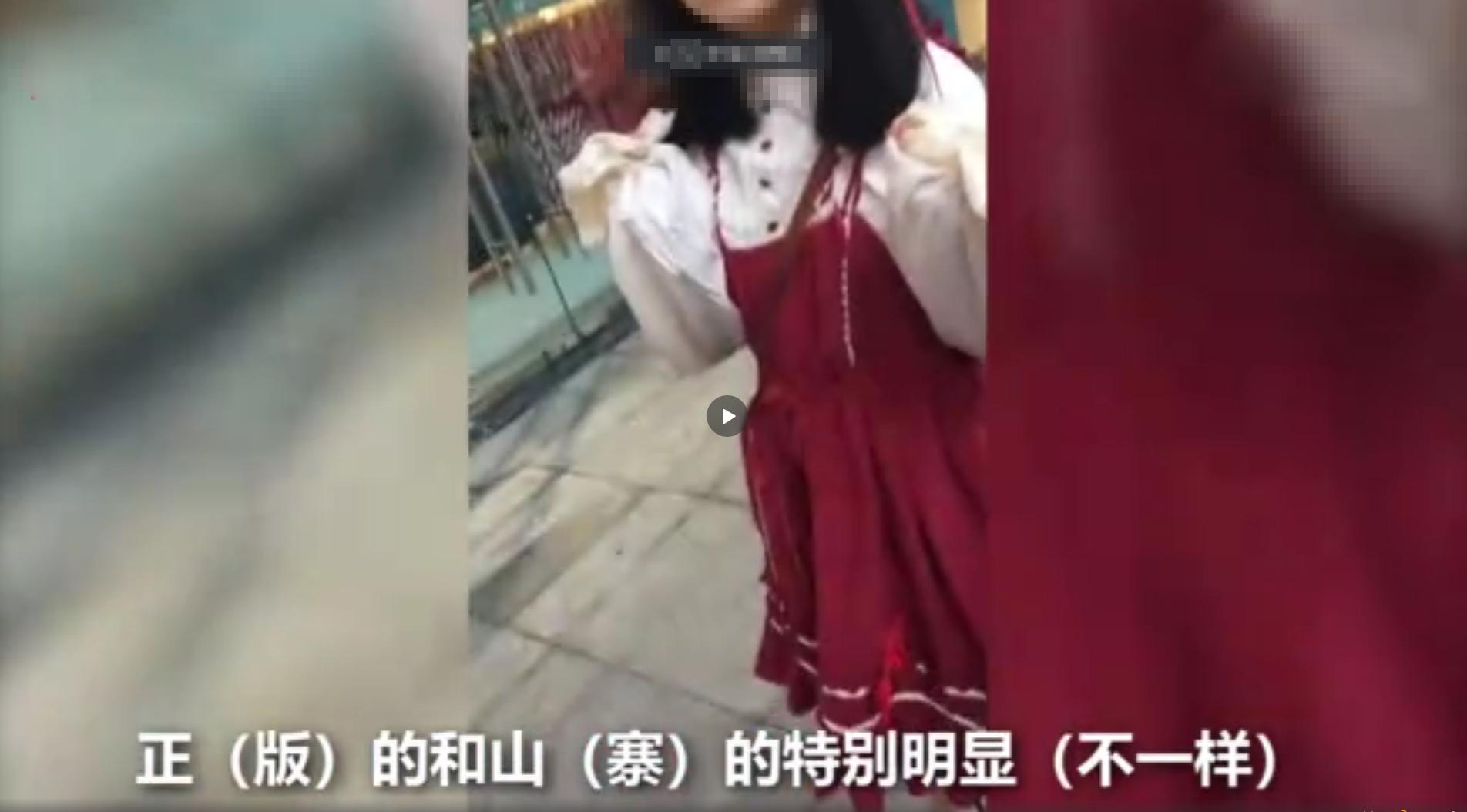 lolita山店和正品店的区别,lolita正店有哪些