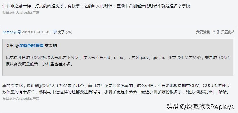 绝地求生亚服主播排行榜,绝地求生亚服最强的主播