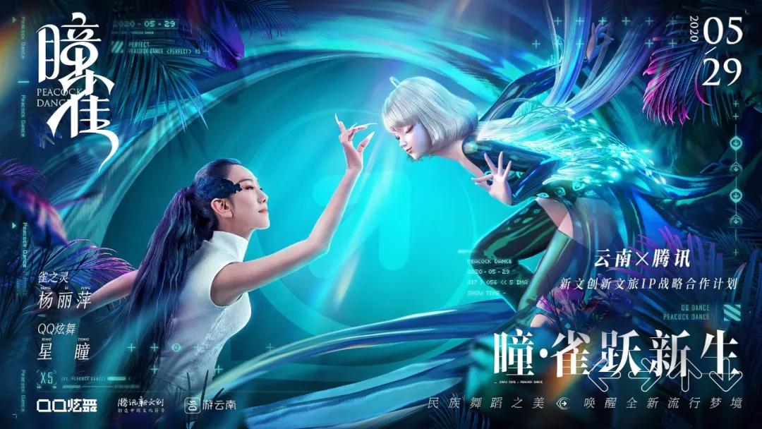 炫舞杨丽萍,qq炫舞的舞蹈现实中跳