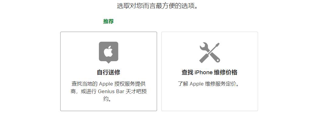 iphone保修是全世界吗,苹果手机的保修服务值得购买吗
