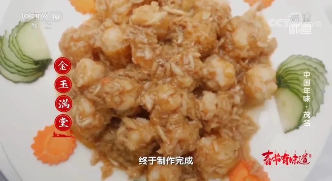 霸屏央视55分钟,霸屏30秒央视