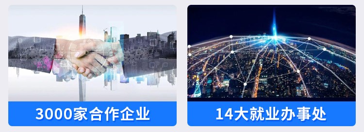 长沙牛耳学校靠谱吗,长沙牛耳软件学院怎么样