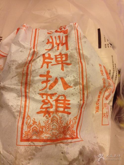 德州扒鸡太咸怎么处理,老东北美食德州扒鸡