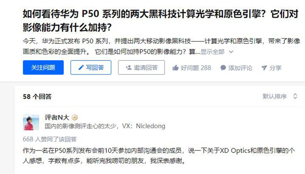 华为P50质量到底怎么样能用几年,华为p50与oppofindx3pro哪个好