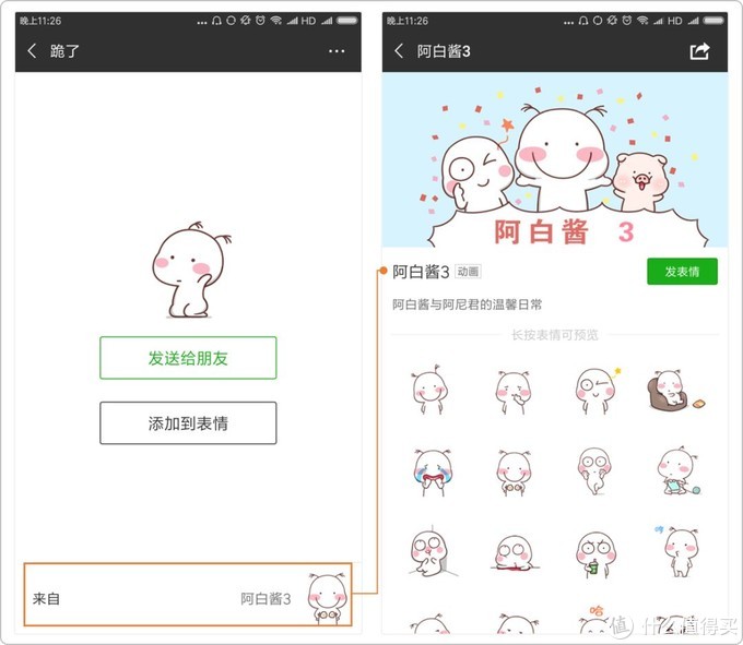 微信搜索有什么好玩的功能,微信意想不到的功能
