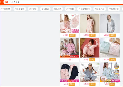 淘宝运营标签爆款,最新淘宝电商运营实操技巧