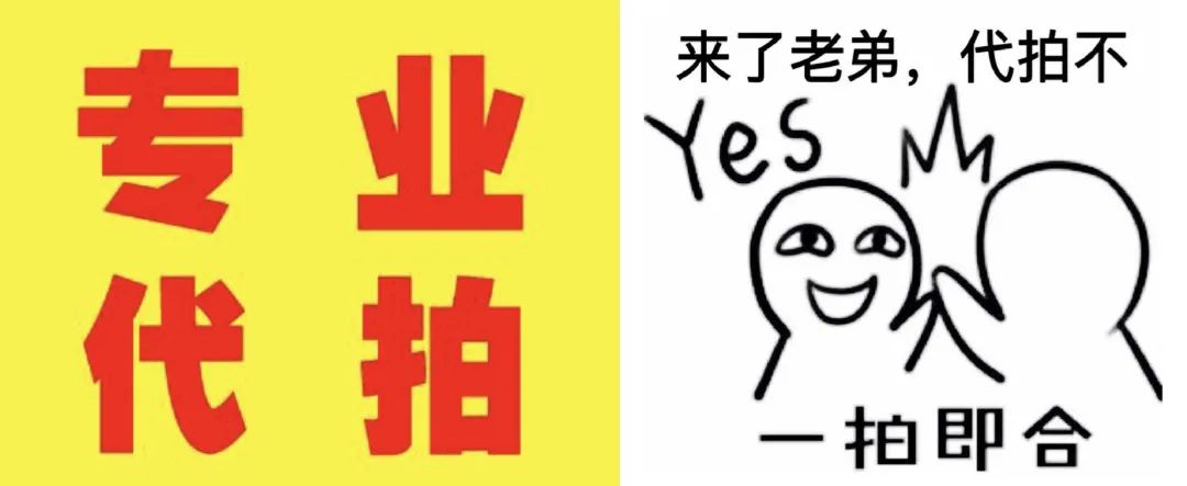 1元秒杀永远抢不到?不是你手慢,而是有猫腻