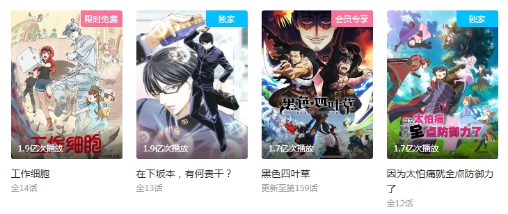 b站最新作品大全,b站必看十部作品