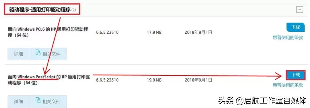 网络打印机点完打印卡住,打印机打印一半就停了是怎么回事