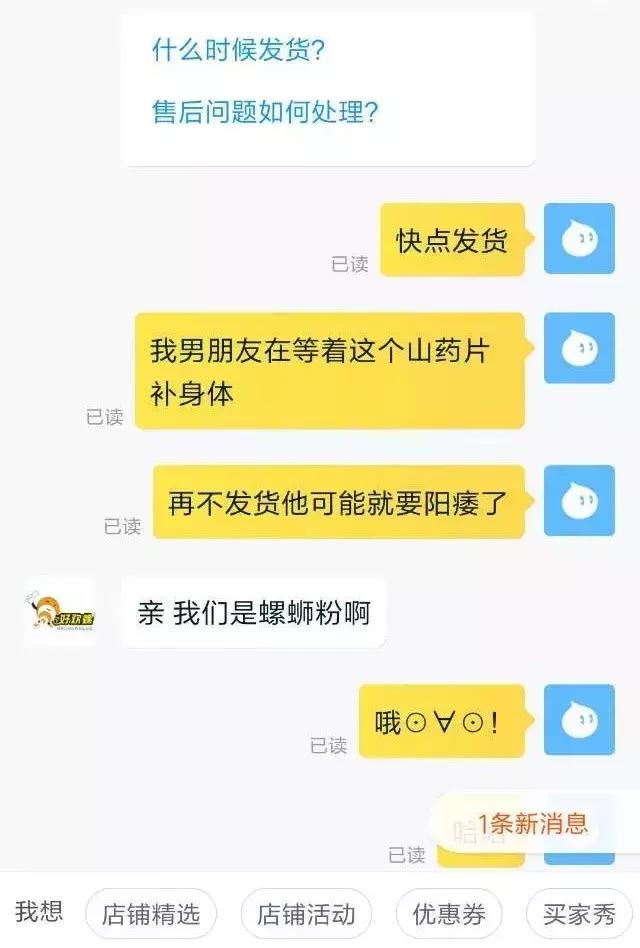 双十一后遗症你中了几个,双十一后遗症的日常