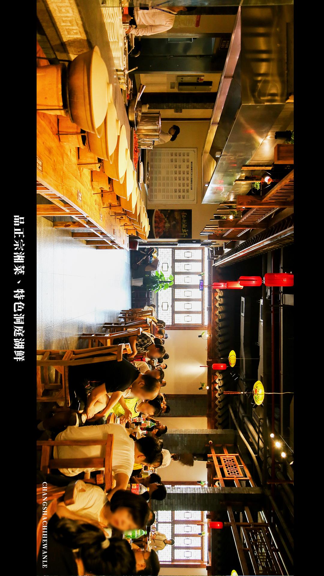 田园低空飞行,田园采摘之旅