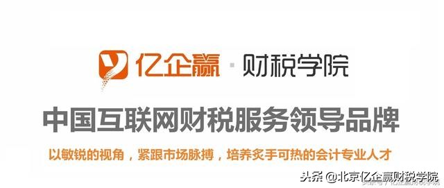 遇见爱,遇见未来——税友(亿企赢)公益助学志愿者纪行