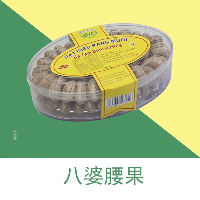 东南亚零食进口,东南亚零食风味特产