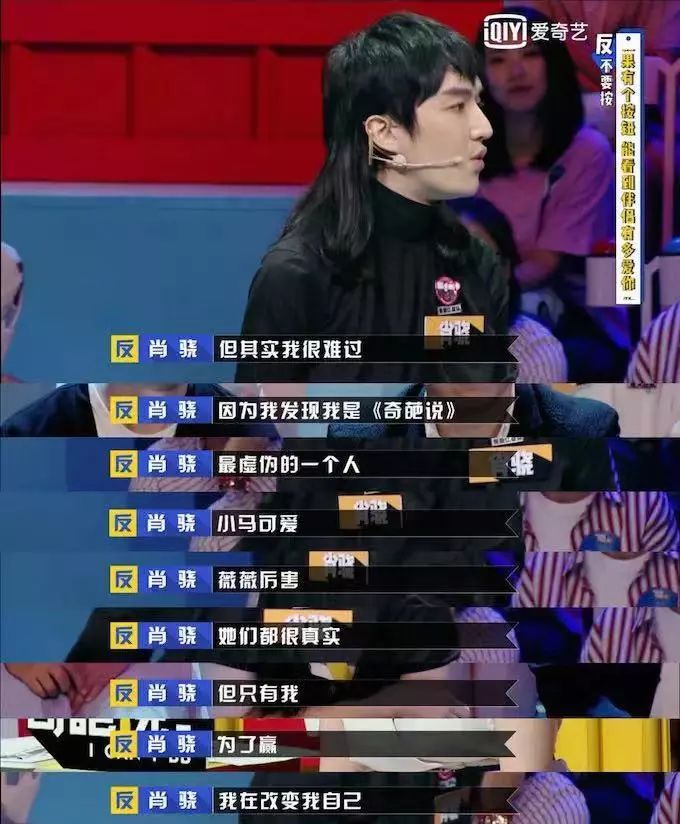 颜如晶肖骁一起参加了什么节目,奇葩说肖骁哪一集说喜欢颜如晶