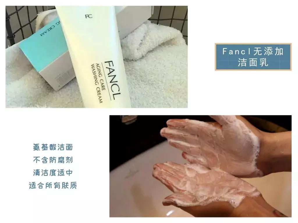 冬天最适合用的氨基酸洗面奶,十元以内氨基酸洗面奶推荐