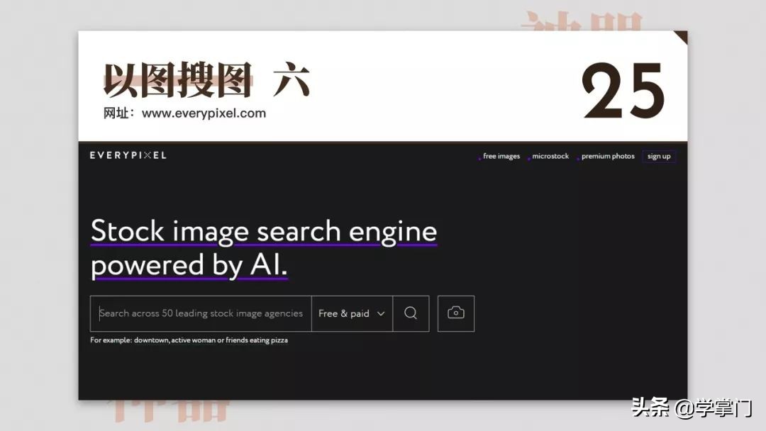 每日分享一个免费又实用的网站,10个冷门却逆天好用的工具网站