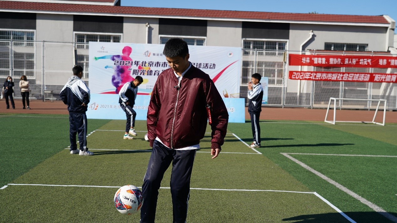 2024年北京市市级社会足球活动,2011北京市阳光体育展示大会