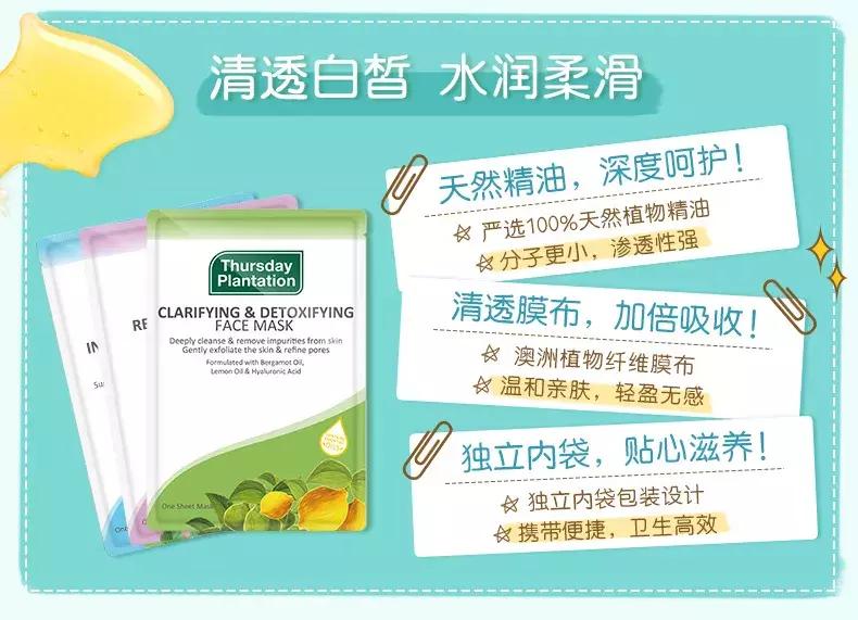 澳洲茶树精华欧阳娜娜,澳洲茶树祛痘膏欧阳娜娜