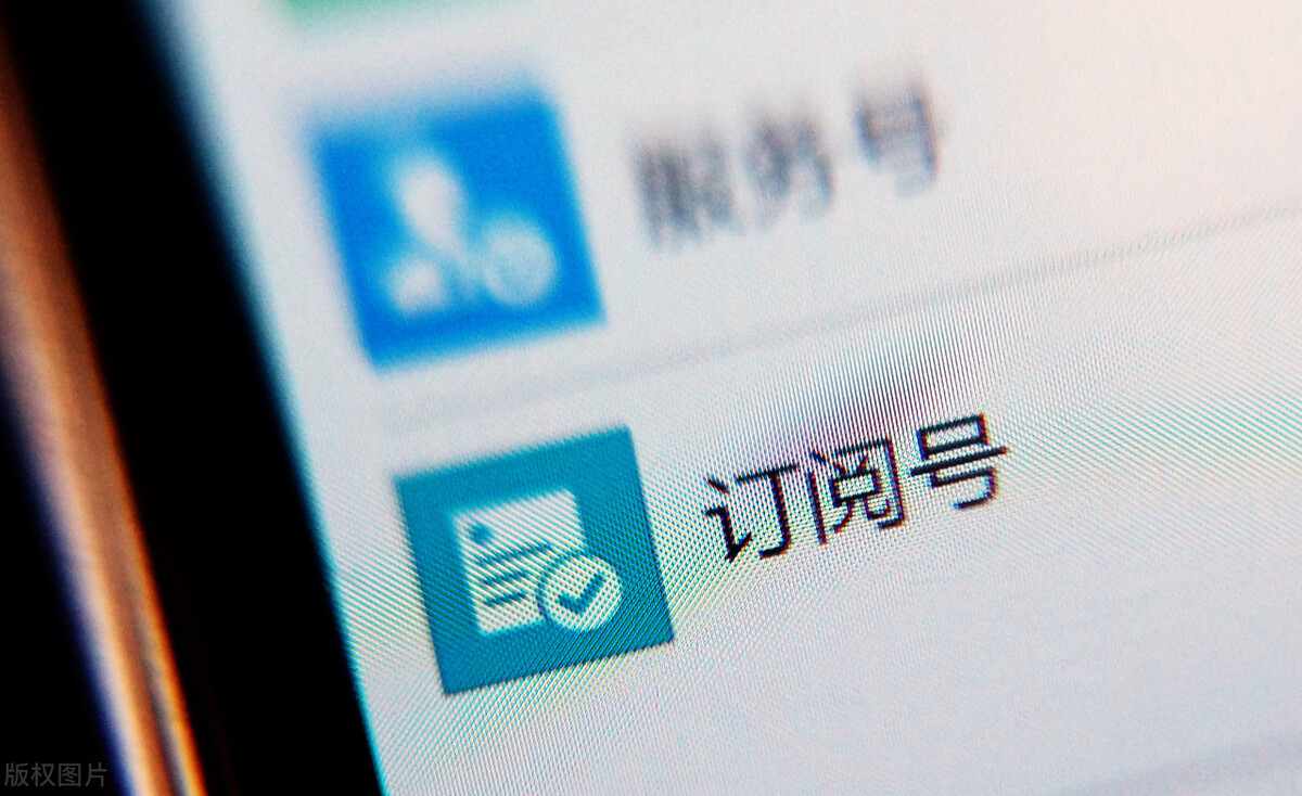 怎么样才能建立公众号,如何设置功能齐全的公众号