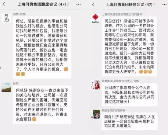 疫情之下餐饮行业的应对,疫情之下餐饮堂食自救