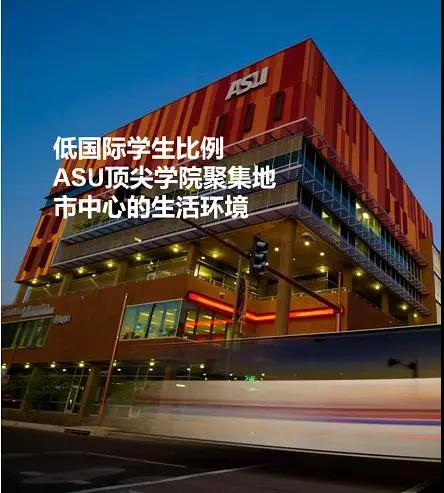 被USNews严重低估的美国大学,为什么被认为是“宝藏”大学?