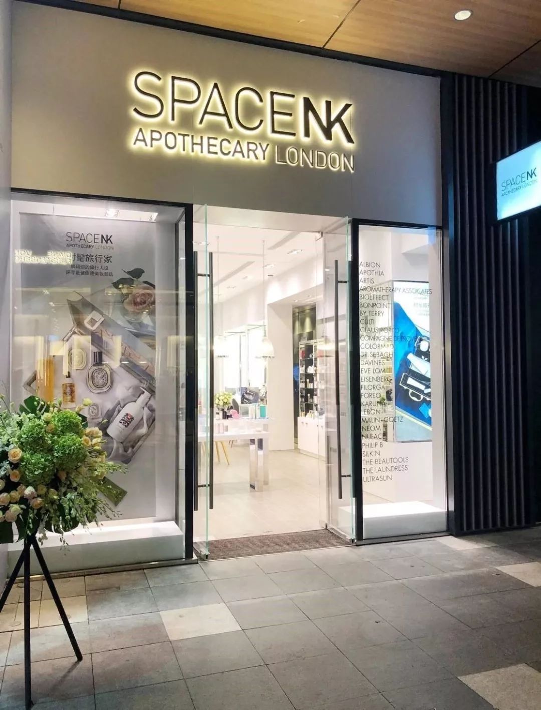 网红彩妆集合店来重庆啦,美妆nars