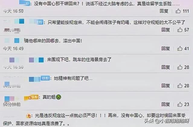 青岛归国留学生跳窗逃跑,青岛留学生跳窗