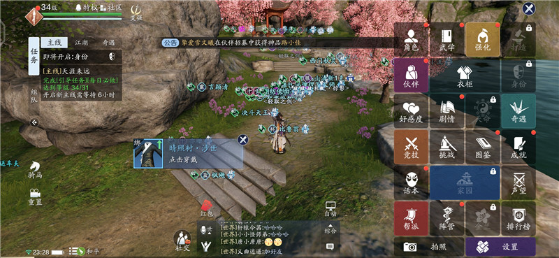 天涯明月刀游戏功力排行榜,揭秘天涯明月刀游戏背后黑幕