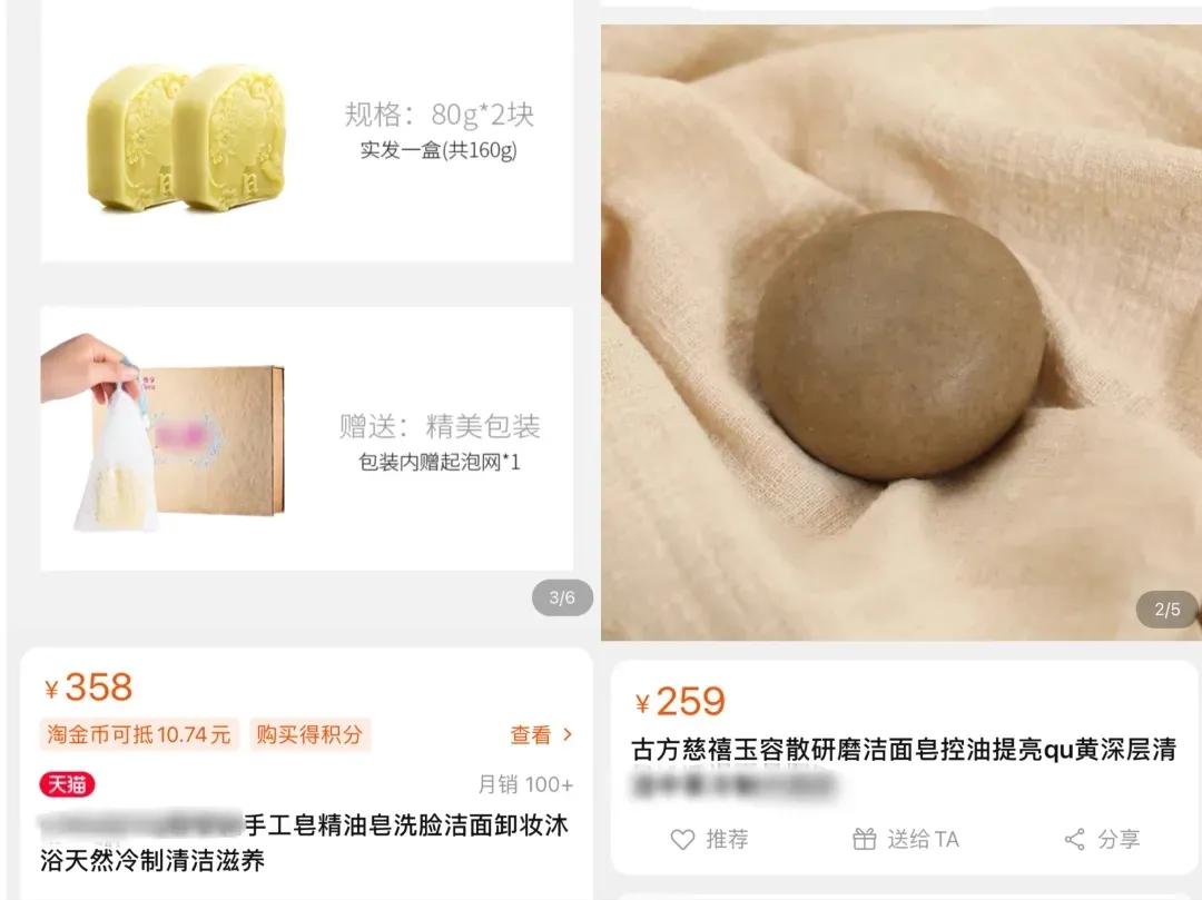 最好的纯天然手工皂,纯天然的手工皂