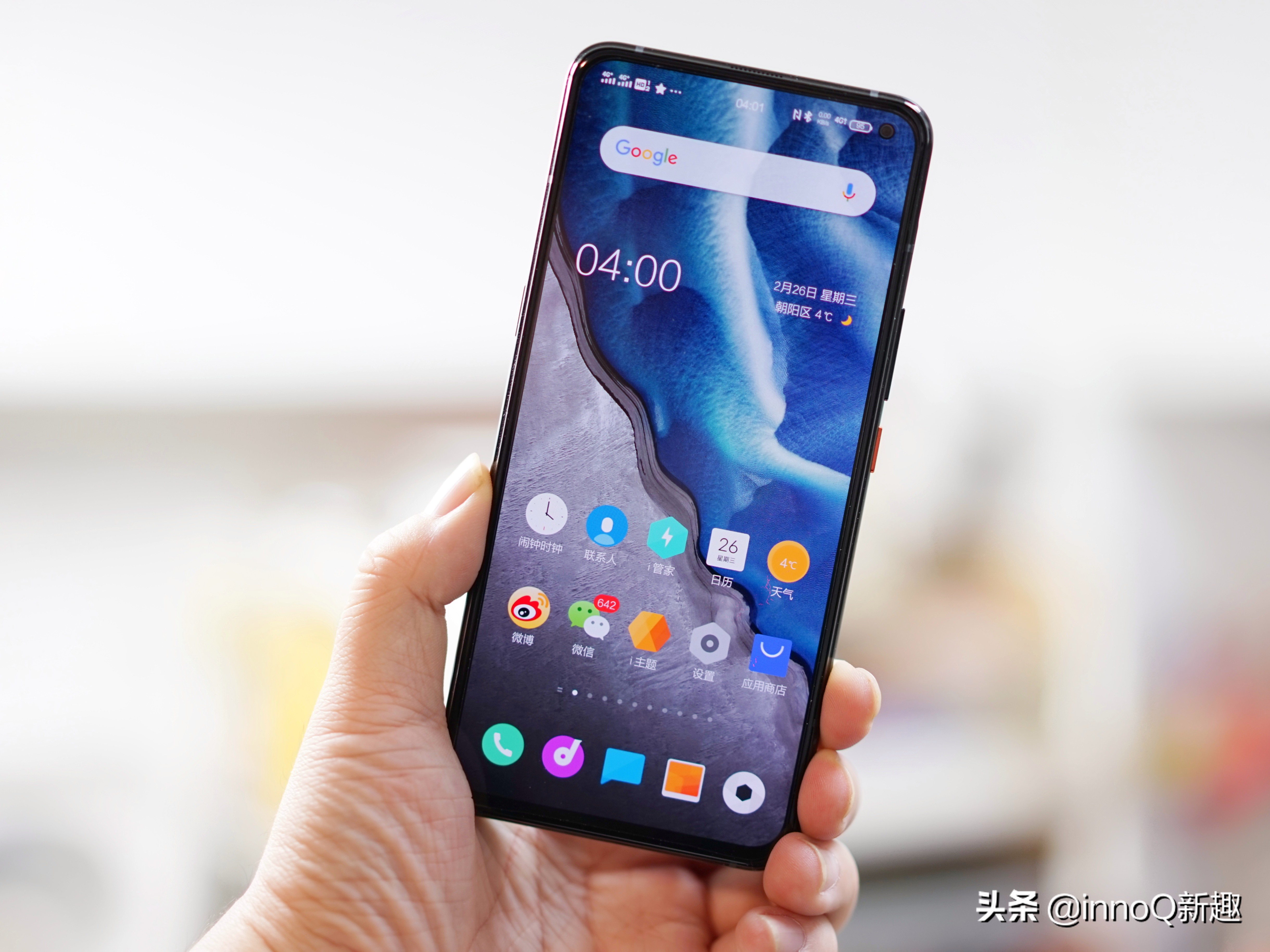 iqoo3优点和缺点,iqoo3三个优缺点