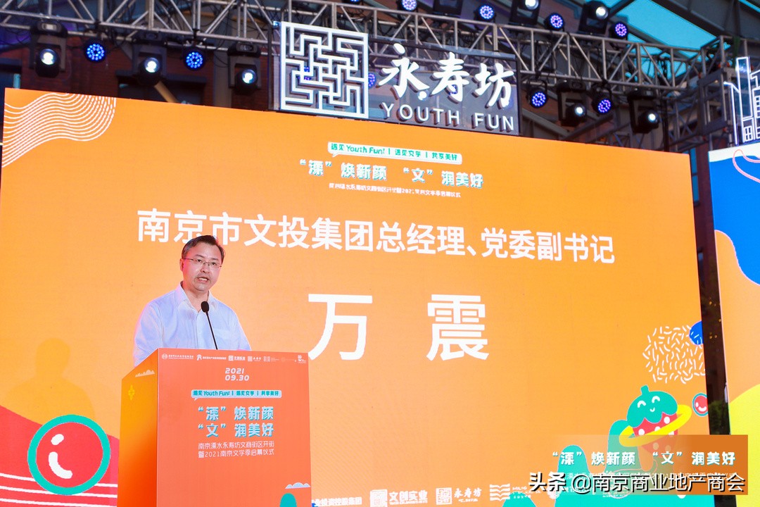 溧水永寿坊文化商业街区,南京永寿坊文化商业街区