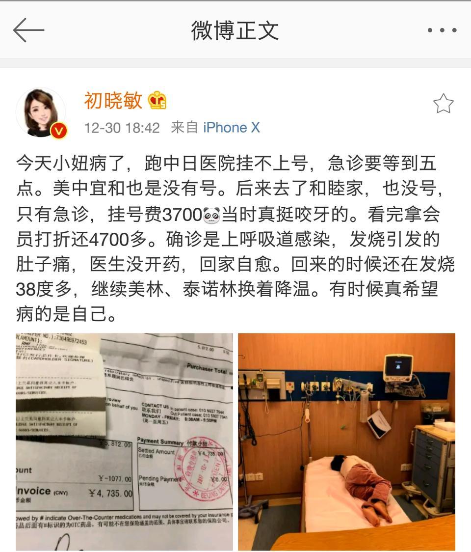 急诊科一般都是什么病,急诊科是怎样的科室