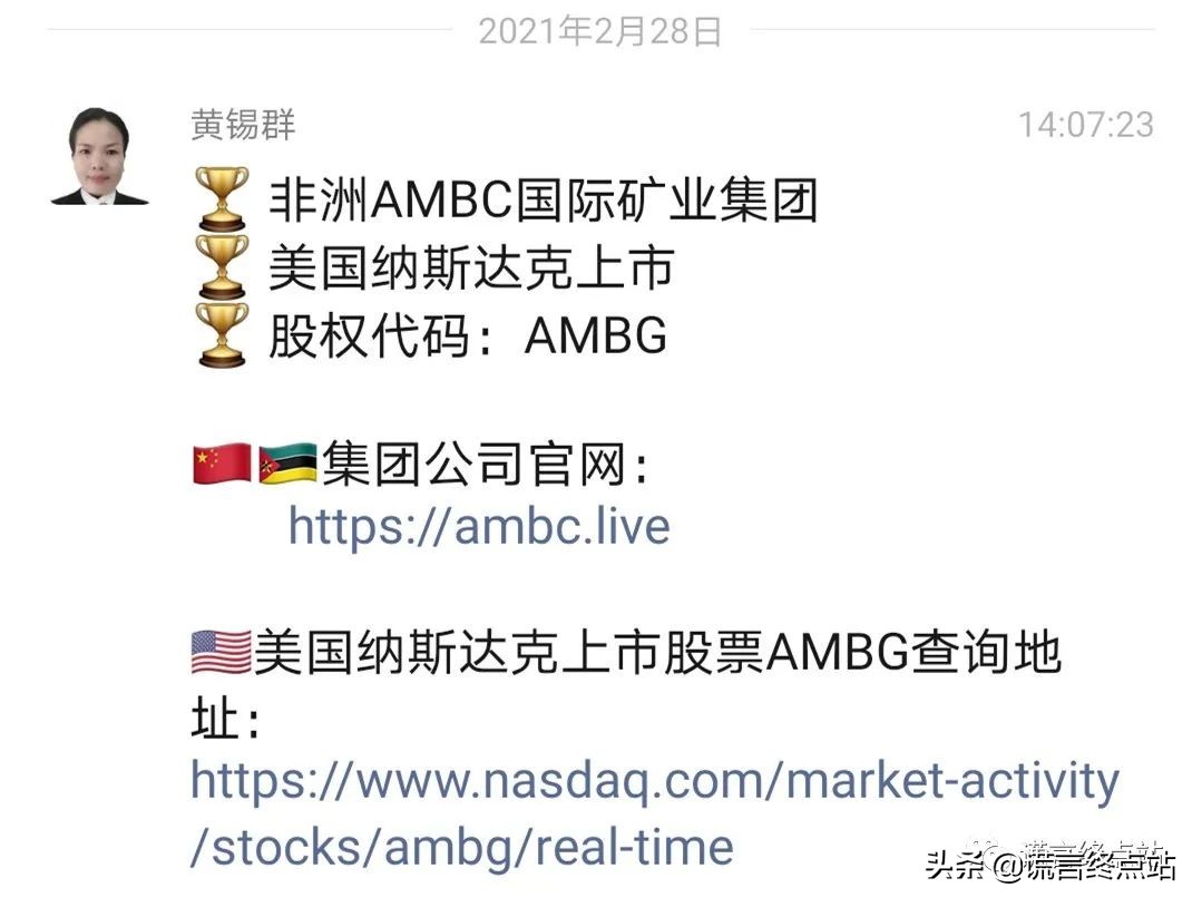 纳斯达克otc股票代码查询,纳斯达克官网查询