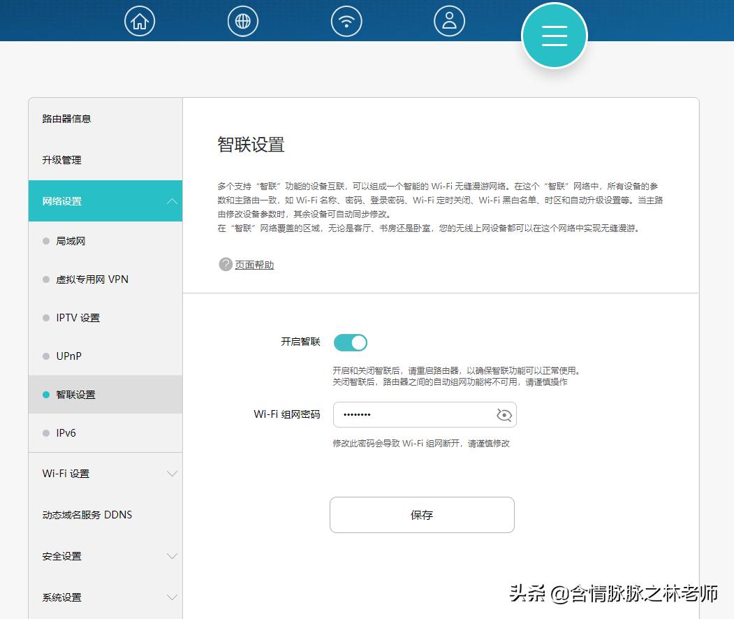 华为ax3pro路由器对比ax6实测,华为ax3pro7200和7206的区别
