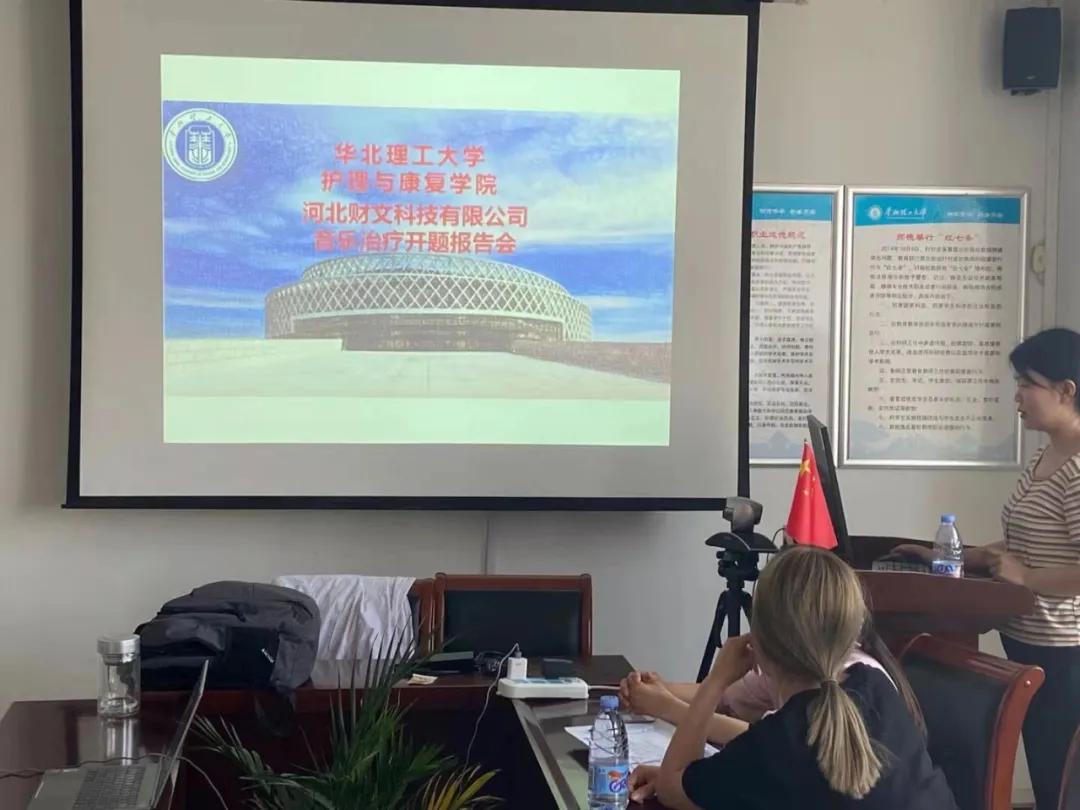 华北理工大学康复与护理专业,华北理工大学护理与康复学院课表