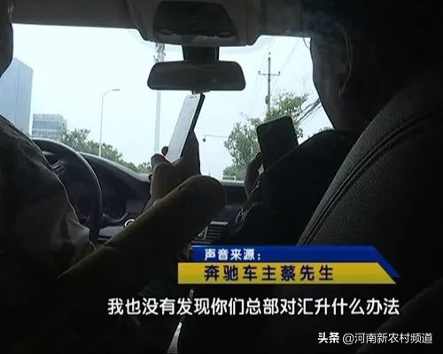 澶╁ぉ315姹借溅,澶╁ぉ315瑙ｅ喅鏂规