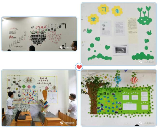 长沙一度it学校文化节：最美教室最美的你