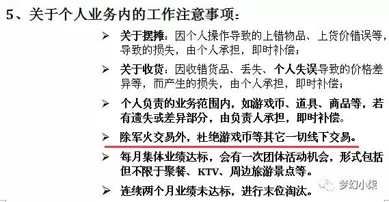 梦幻西游工作室指南,梦幻西游凯东工作室