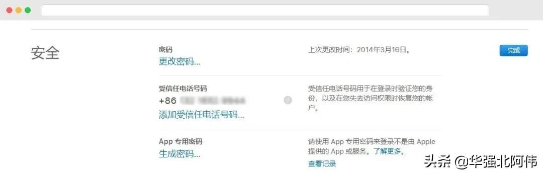iphone手机丢失怎么解除双重认证,iphone丢失开了双重验证怎么办
