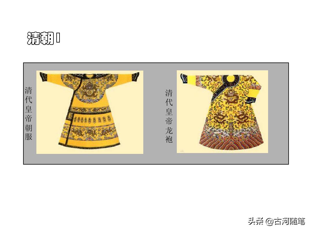 中国服装演变史简介,中国服装小史