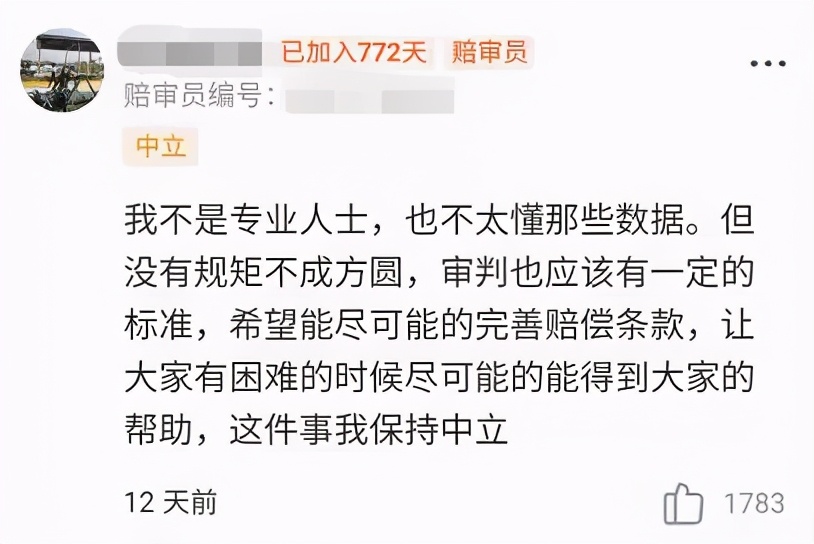 相互宝拒赔有超过15天住院记录,相互宝拒赔后还能退款吗
